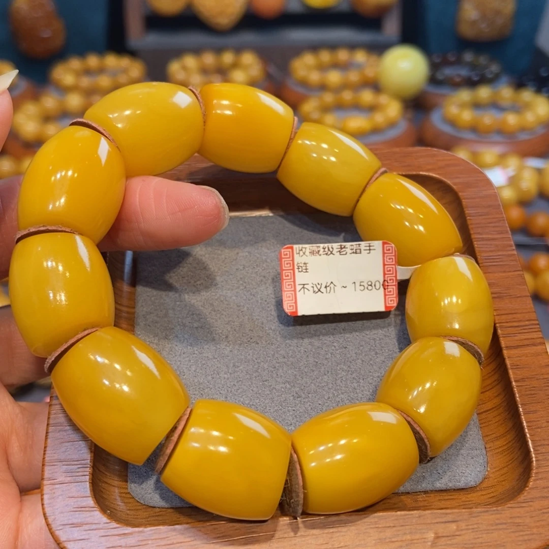 琥珀未镶嵌手链蜜蜡