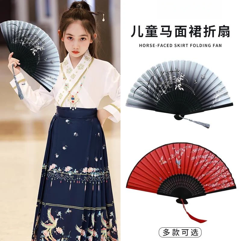 AW汉服学校演出古风舞蹈扇子中国风马面裙折叠折扇配饰女童饰