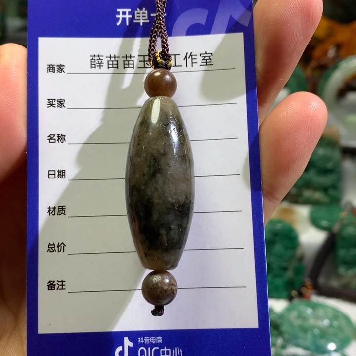 【闪购商品】独山玉颈饰未镶嵌