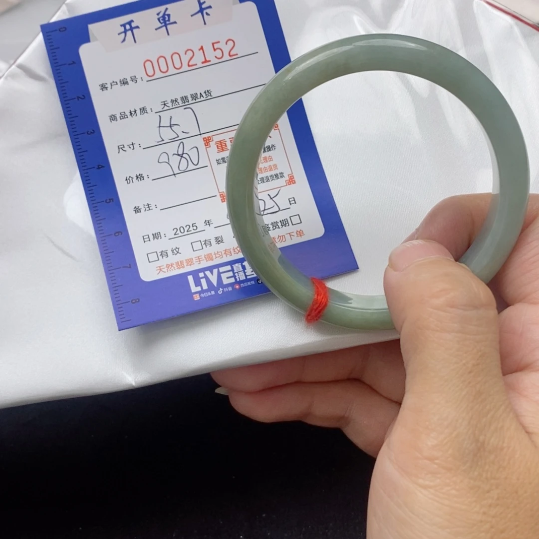 翡翠未镶嵌手镯手镯