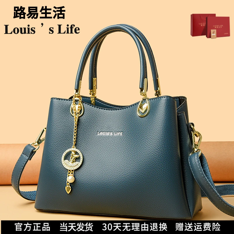 路易生活包包女款爆款2025新款时尚真皮女士手提包包百搭气质女包