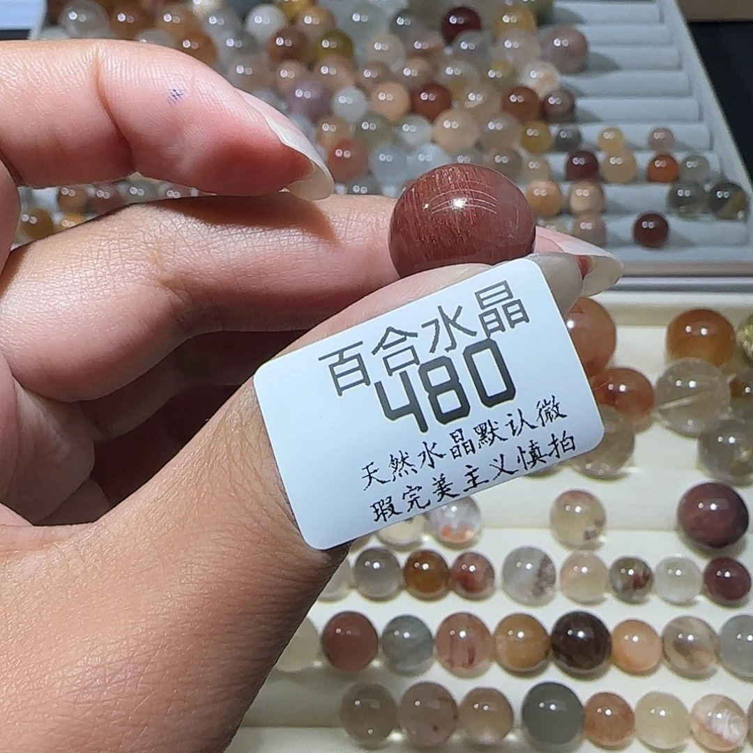 未镶嵌手链水晶s****n
