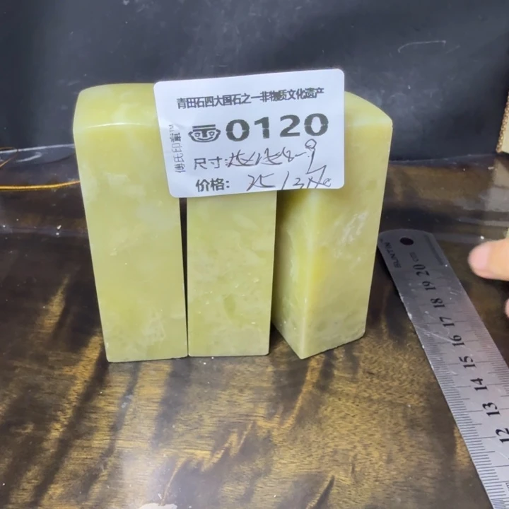 青田石9.24青田石雕厂家直销