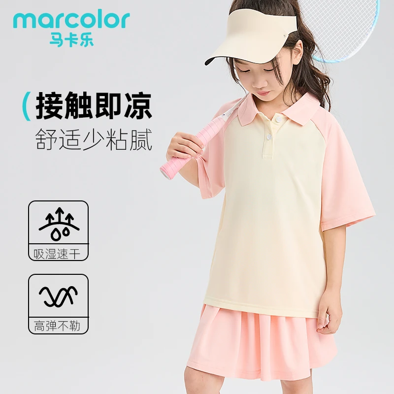 马卡乐冰感女童套装2025新款童装polo衫短袖时尚粉色百褶裙两件套
