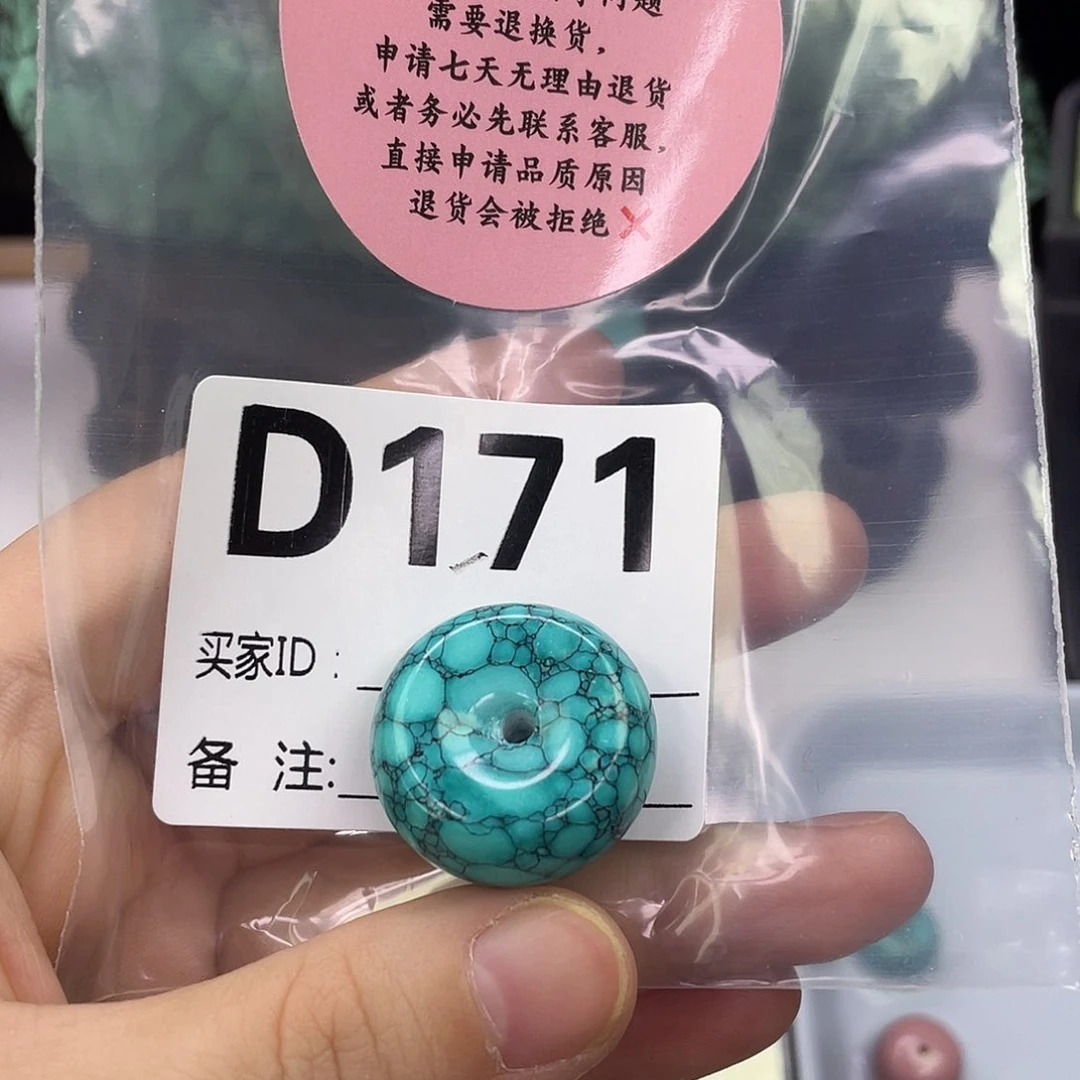 A空竹粉丝专享精品手工配珠