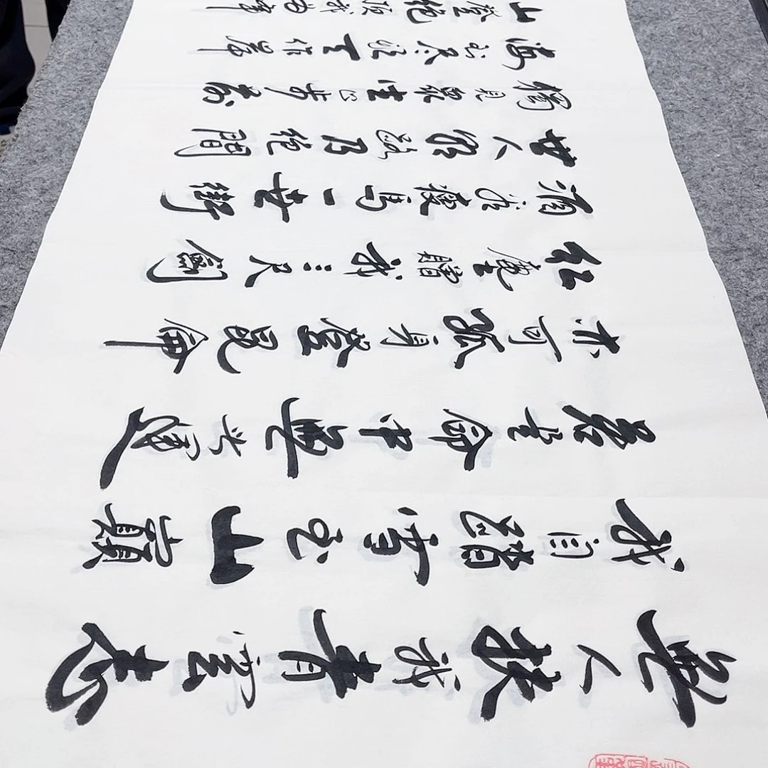 书法宣纸青云志中书协李保军老师手写