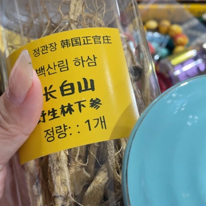 盖碗我在外面吃饭呢你在哪了我