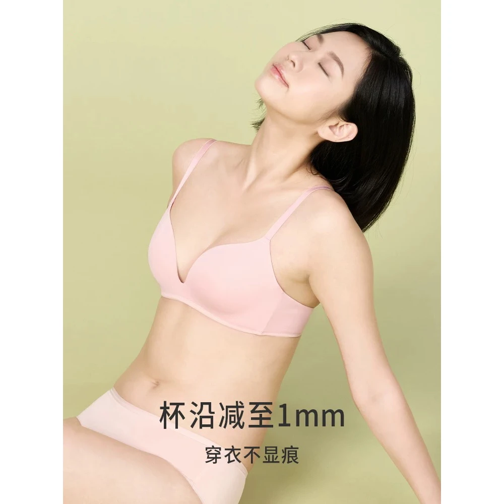 清5-黛A芬薄款女款简约光面无痕无钢圈文胸内衣-E002985