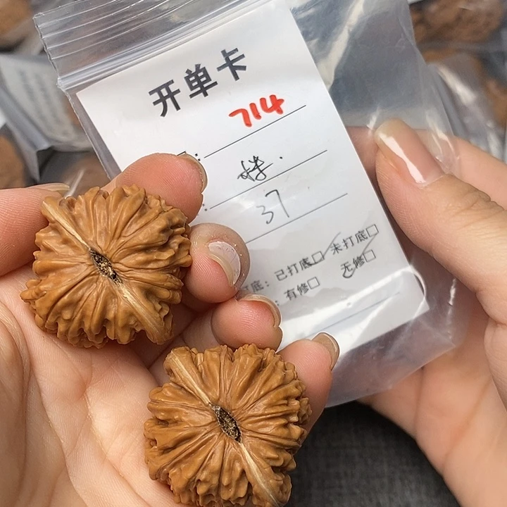 文玩核桃把件714哈哈哈