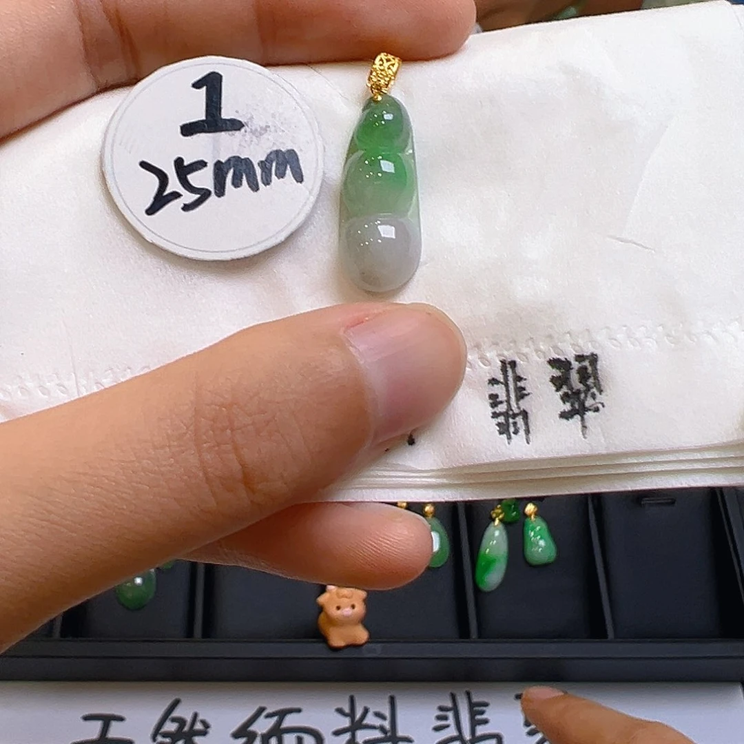 翡翠吊坠(不含链)18K金镶嵌翡翠