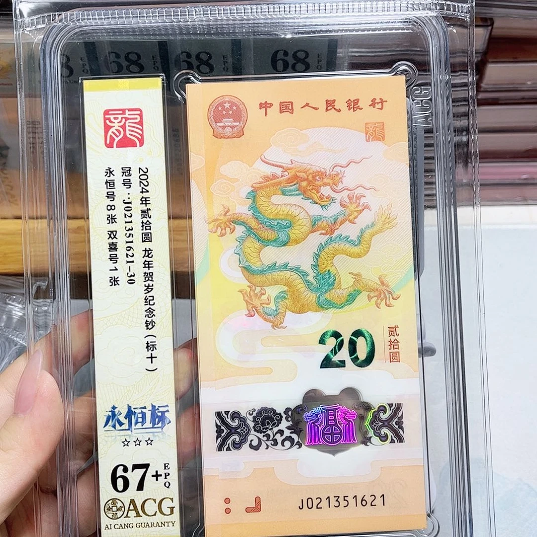 塑料021351621。。无47 标十