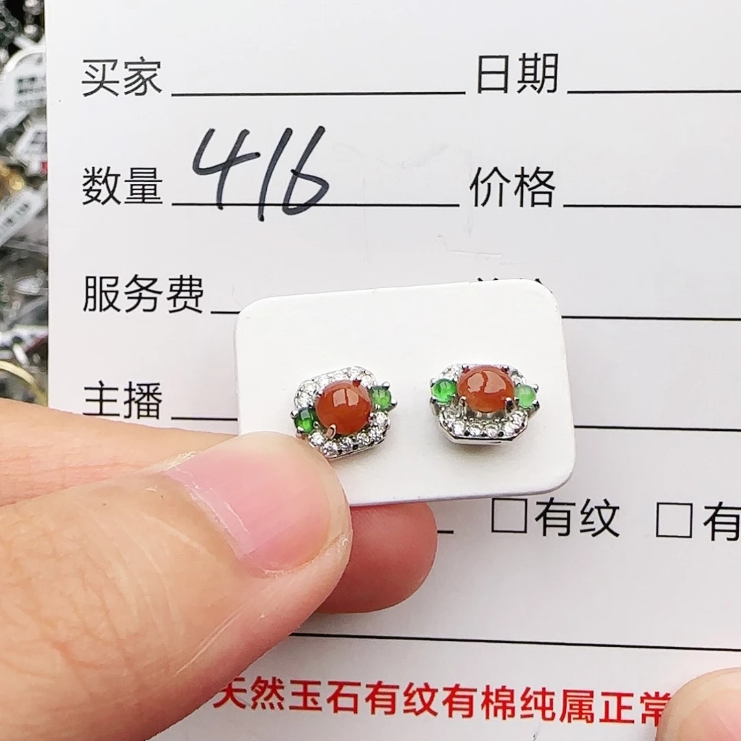 银S925镶嵌戒指翡翠戒指