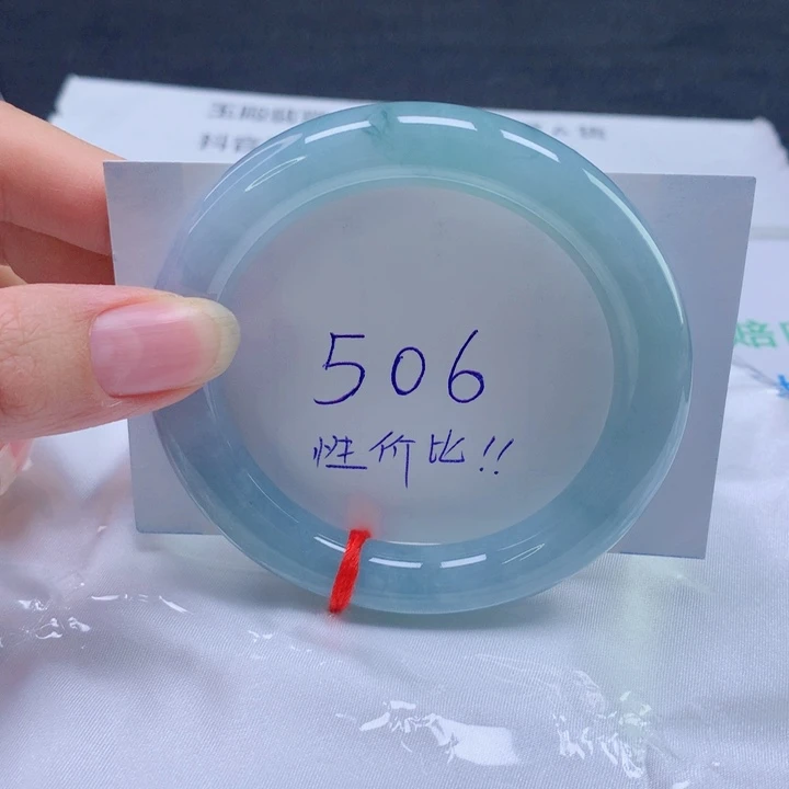 翡翠未镶嵌手镯56圈口