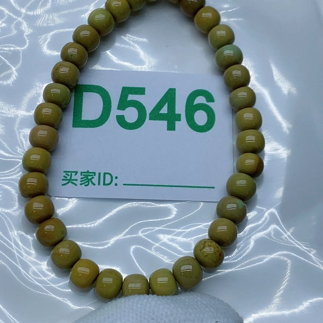 绿松石珠宝奇石未镶嵌枔*