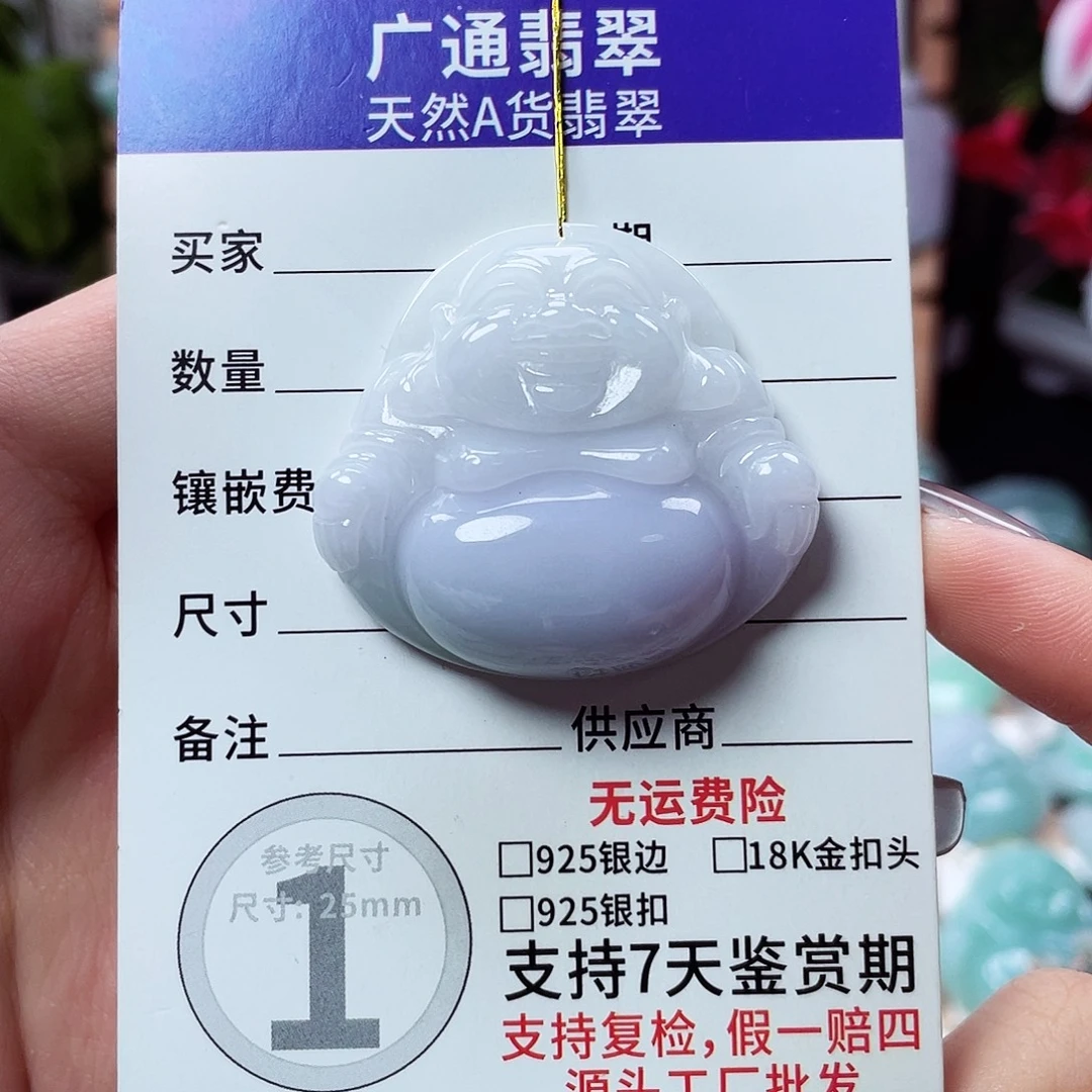 翡翠未镶嵌颈饰佛公05