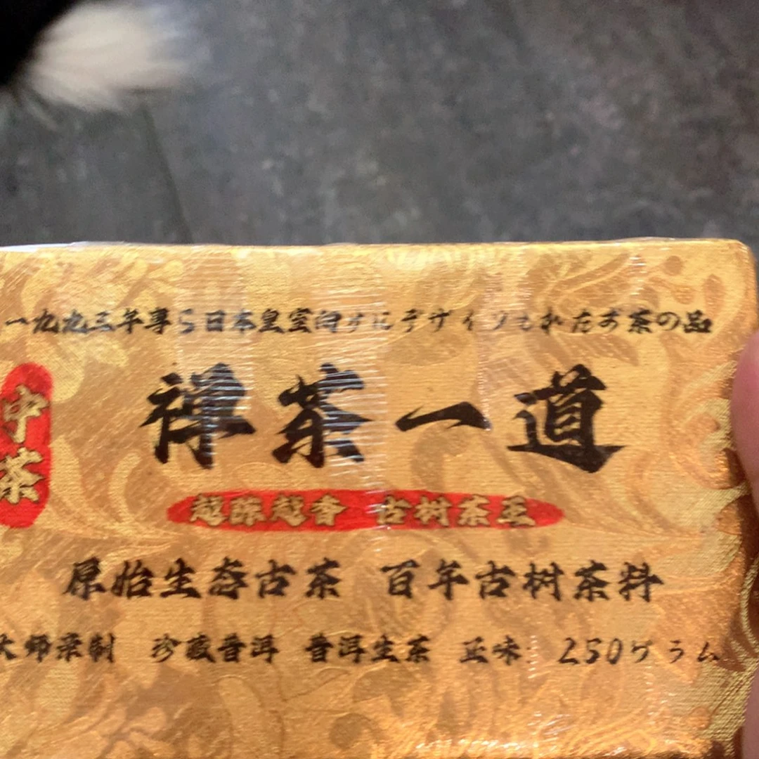 茶哈哈哈哈哈哈哈哈哈