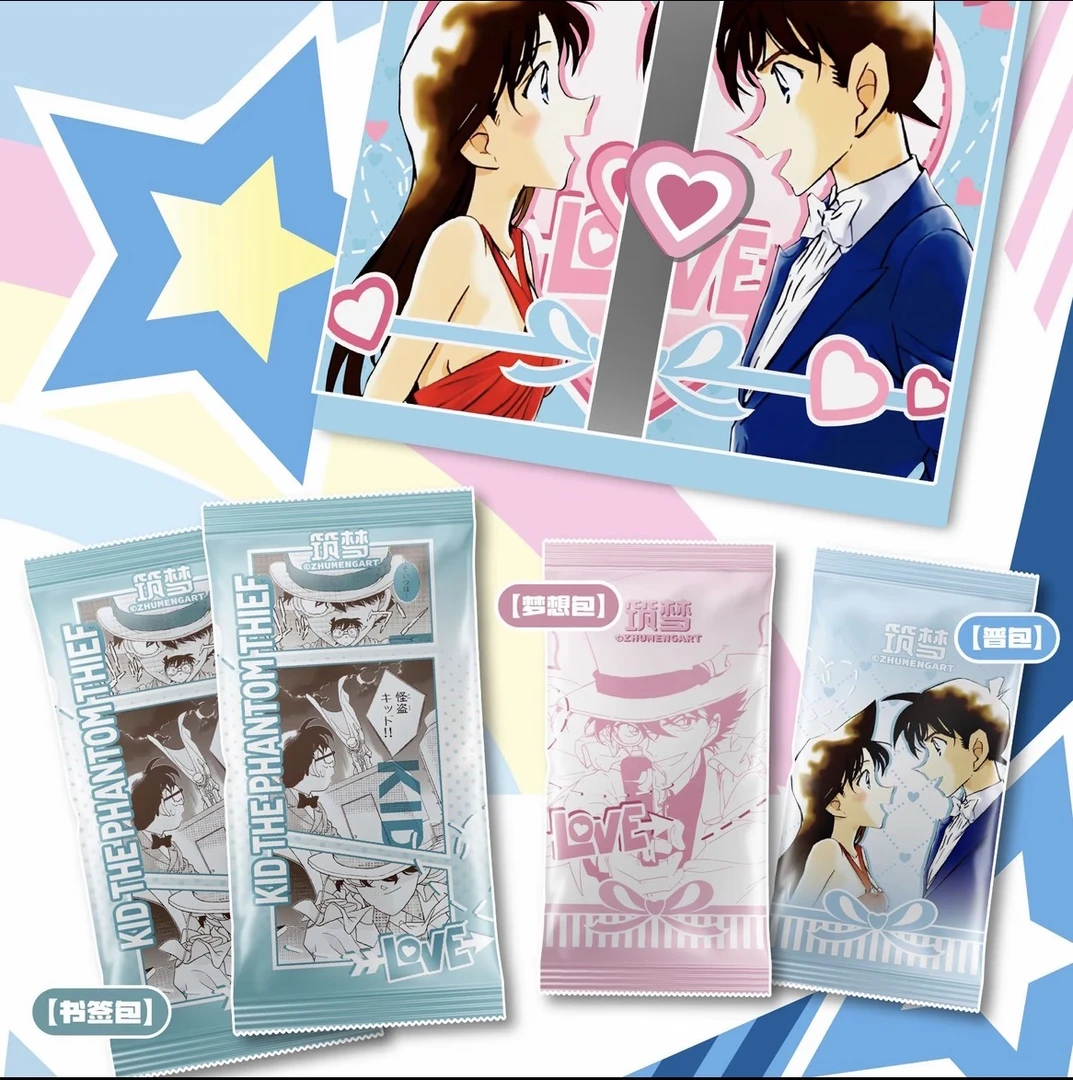 【芙芙】筑梦文创 柯南第三弹 星光漫漫收藏卡牌 默认代拆