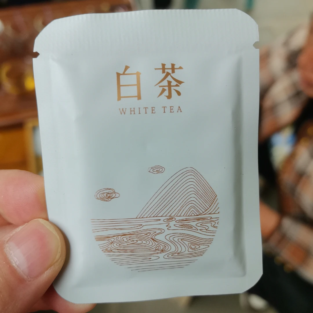 【小杨推荐】2023云南古树白茶小方片（云南寿眉）