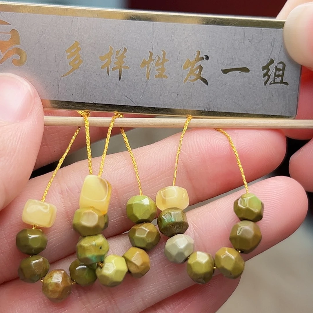 蜜蜡未镶嵌珠宝奇石发一件，多样性发货