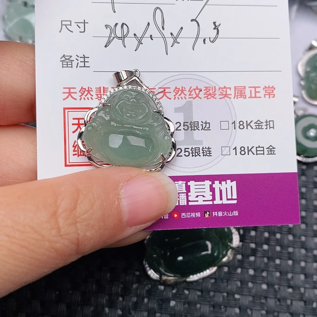 颈饰银S925镶嵌翡翠