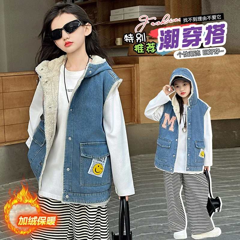 女童时尚马甲秋冬季大儿童背心坎肩冬季加绒牛仔马夹保暖外穿外套