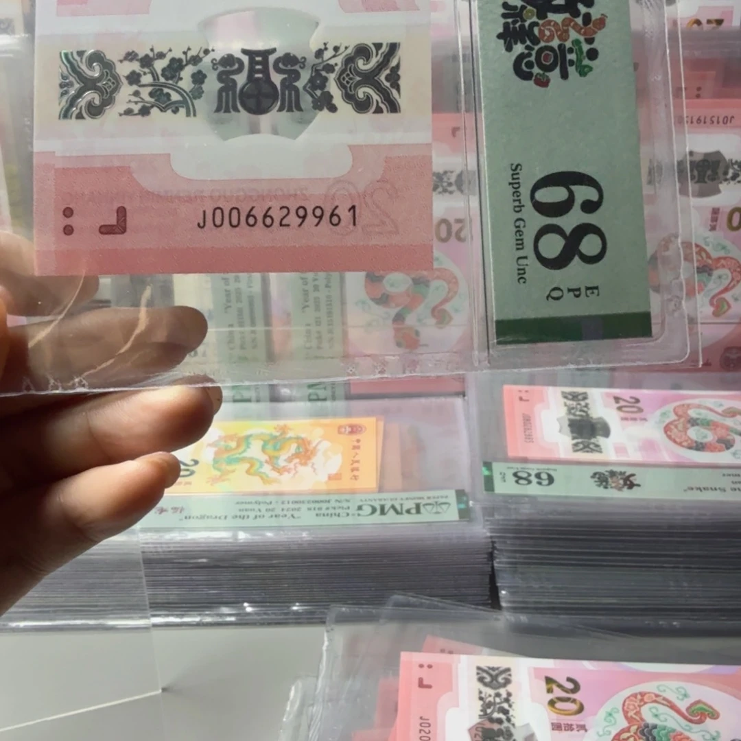 塑料006629961朦胧满号，68