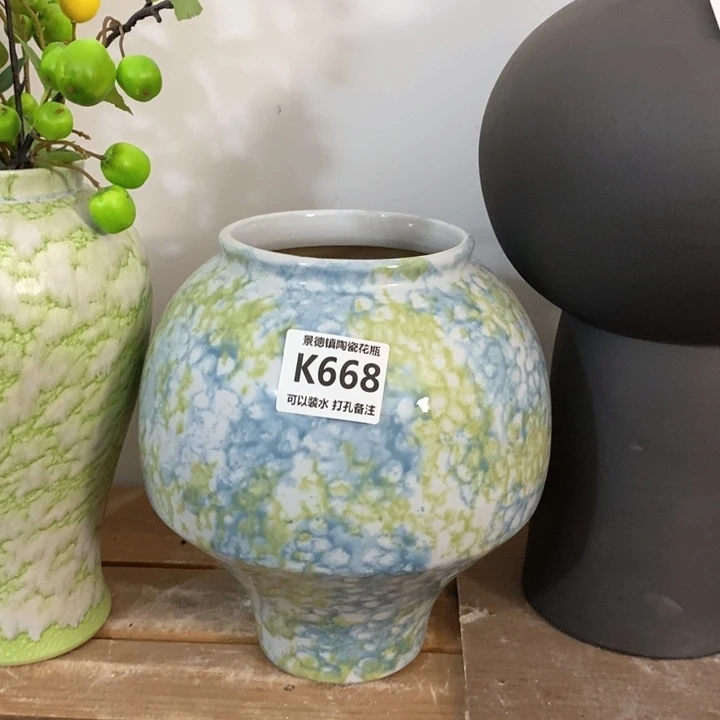 瓶高26。12.5。景德镇陶瓷