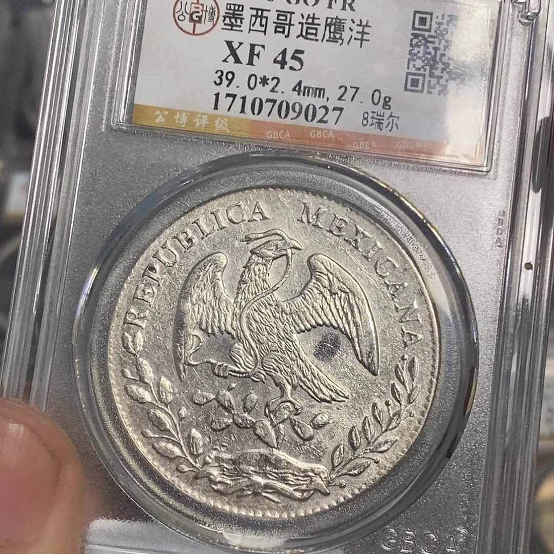 银天道臻选。鹰洋一元9027