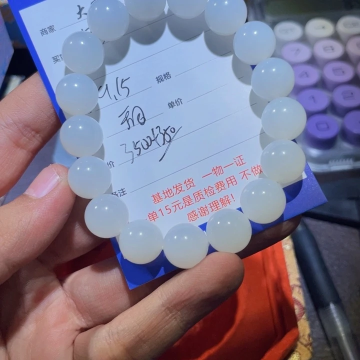颈饰未镶嵌和田玉花**乐