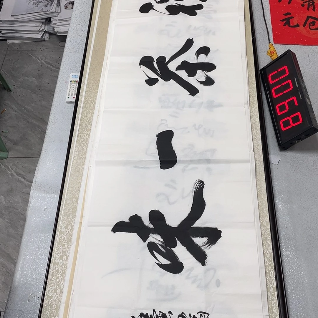 书法书法作品欣赏