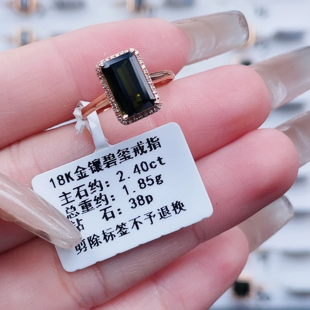 18K金镶嵌戒指碧玺
