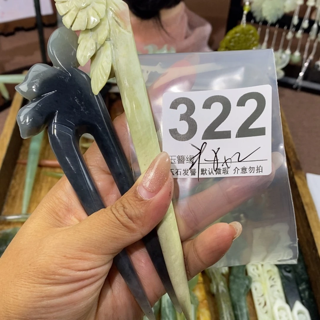 蛇纹石玉未镶嵌发饰驻****所