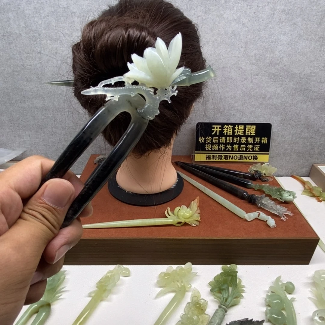 蛇纹石玉未镶嵌发饰