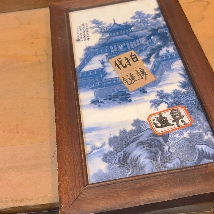 健健康康平平安安