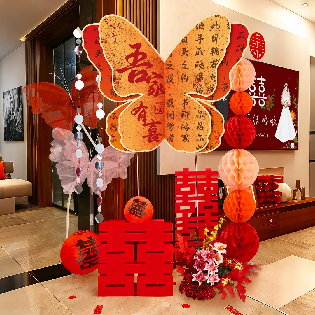 映菲寻结婚超大蝴蝶喜字kt板客厅婚房布置拉花装饰晨袍拍照背景墙