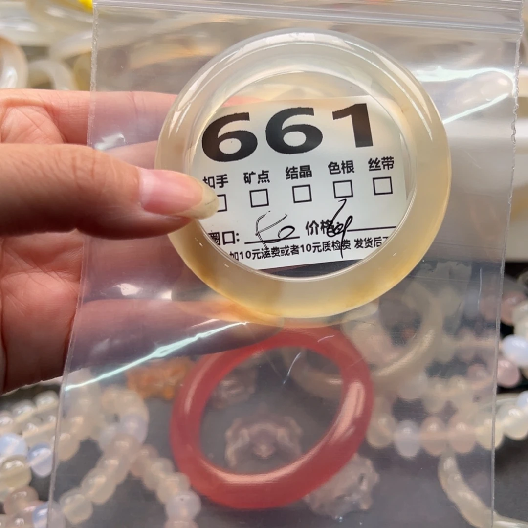 玛瑙/玉髓手镯未镶嵌661