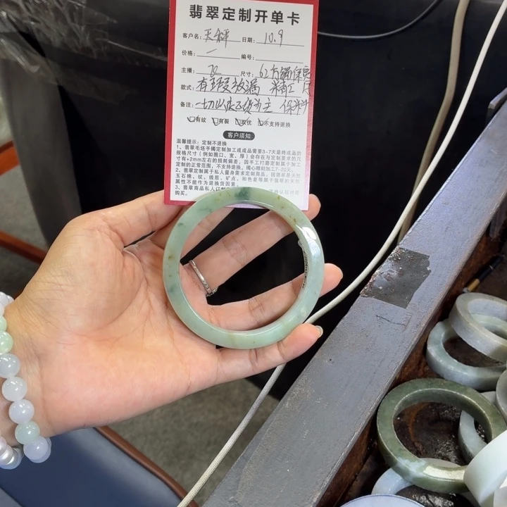 天***座定制翡翠未镶嵌62方镯