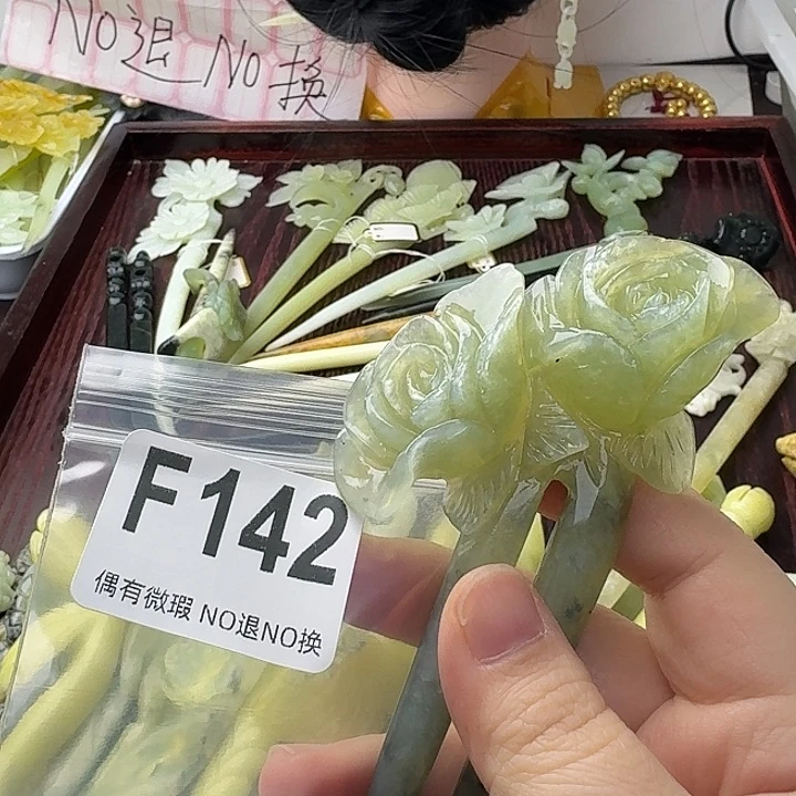 海***眠蛇纹石玉合金发饰