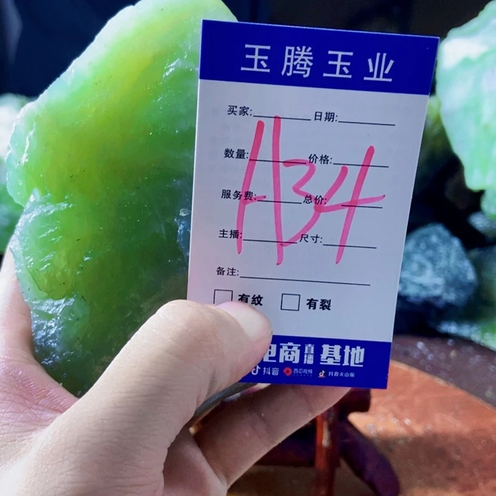 蛇纹石玉未镶嵌岫玉原石