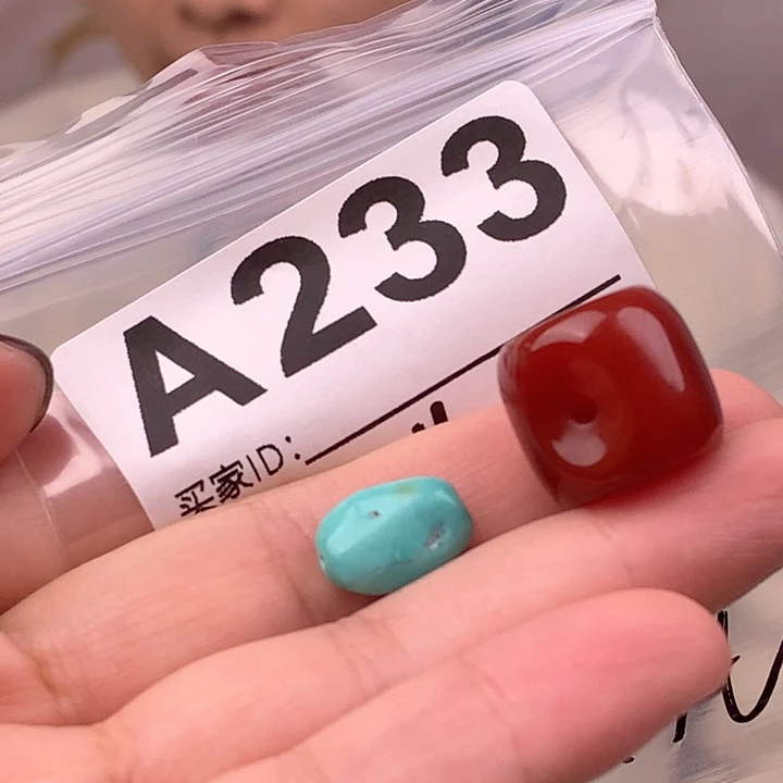 玛瑙/玉髓未镶嵌原矿