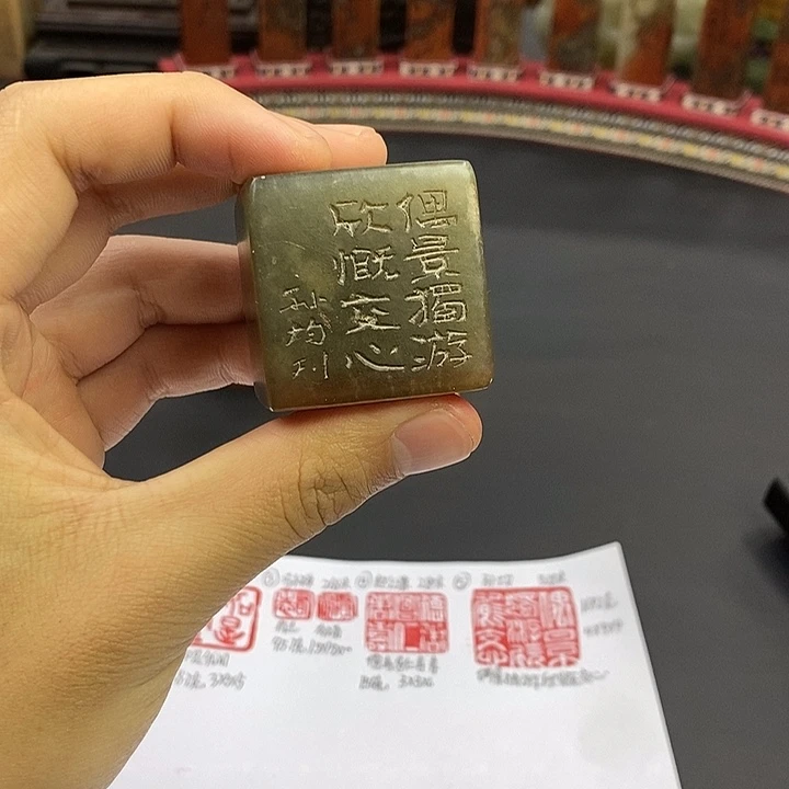 印石寿山石寿山石