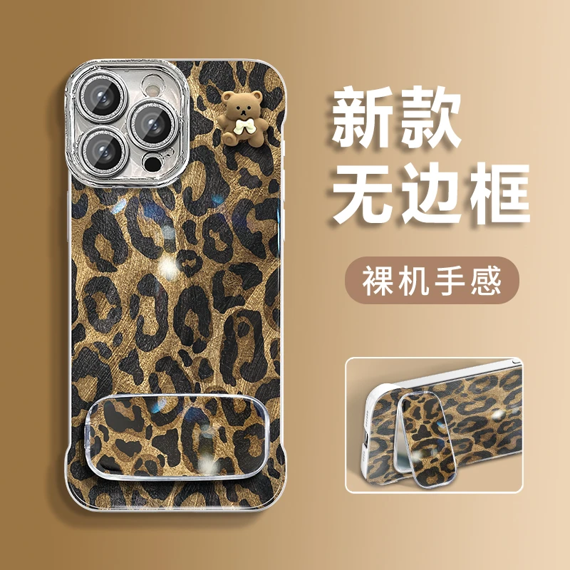 豹纹小熊适用苹果vivo华为oppo小米iPhone16羽纱无边框手机壳