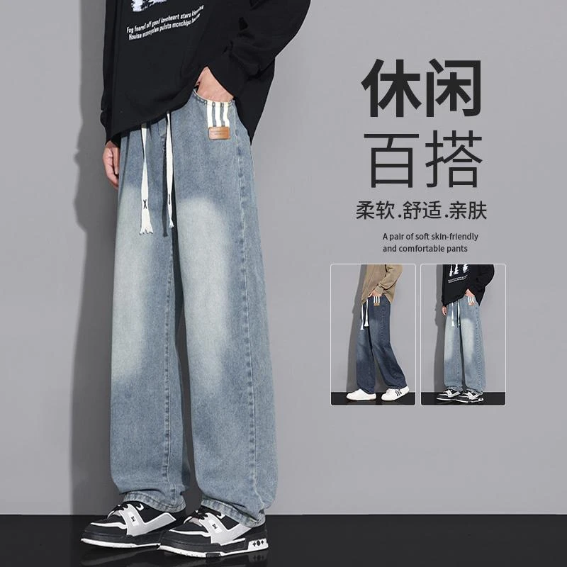 2025春季新款青少年男生美式复古牛仔裤时尚潮牌宽松直筒长裤
