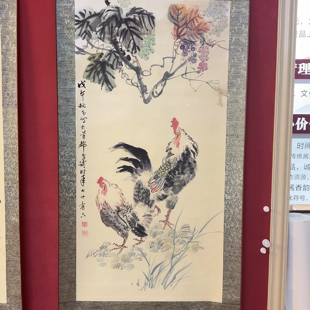 W***B竖款精品书画作品欣赏