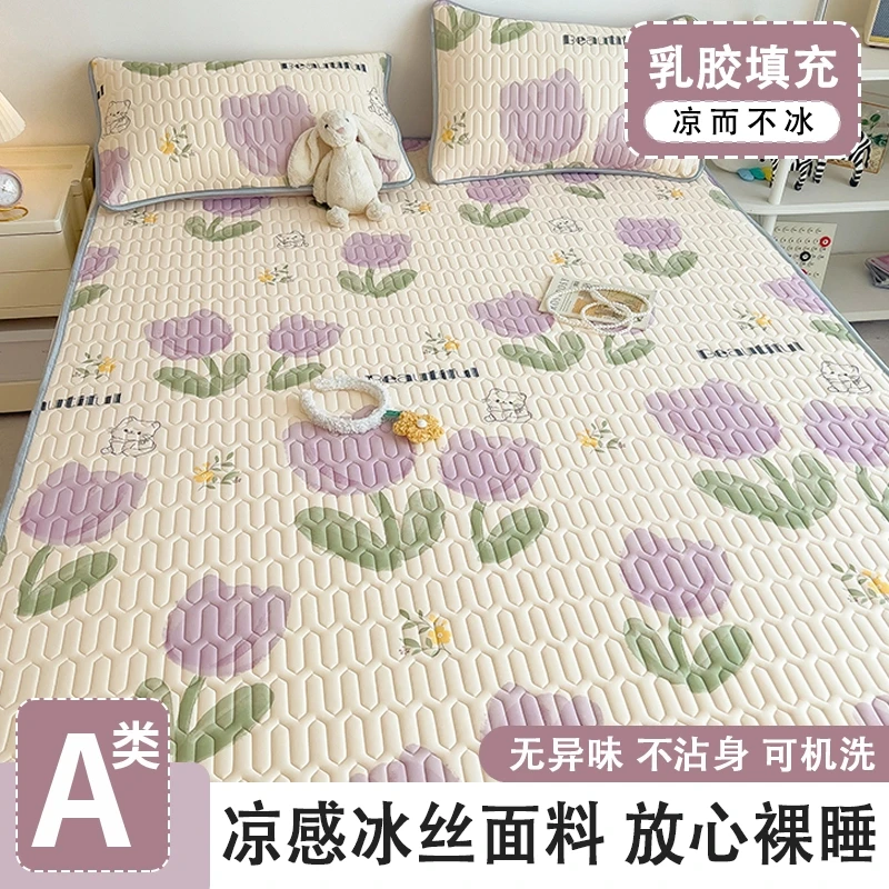 夏季冰丝乳胶凉席夏天加厚高档单件空调软席子学生宿舍单双人床垫