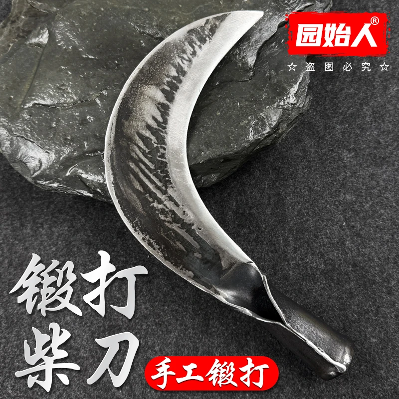 高端刀园始人左手老式柴刀反手砍树刀砍竹刀锻打勾刀镰刀户外左撇