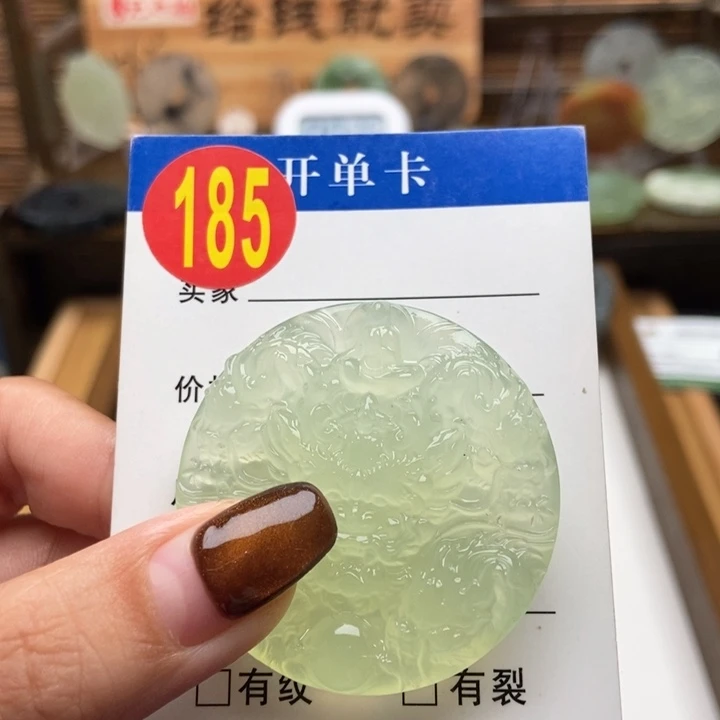 未镶嵌蛇纹石玉挂件?****?