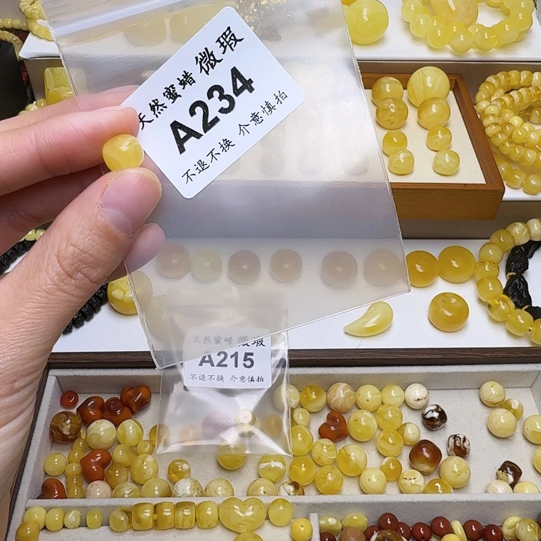 张****琥珀未镶嵌裸石234号，9.6mm