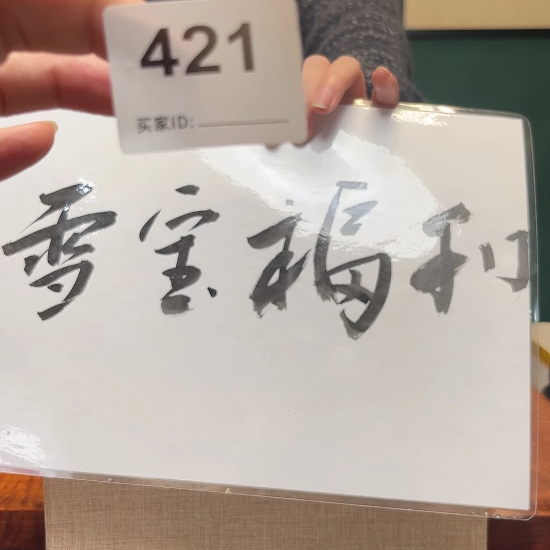 紫砂茶宠紫砂壶421