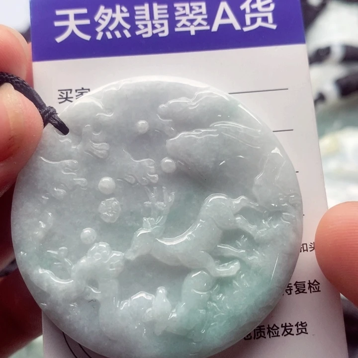 翡翠挂件未镶嵌翡翠